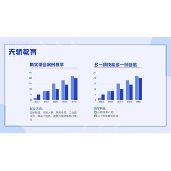 東莞投身電腦培訓(xùn)學(xué)新技能