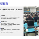 萬(wàn)江區(qū)諸鎮(zhèn)電腦培訓(xùn)班上課中