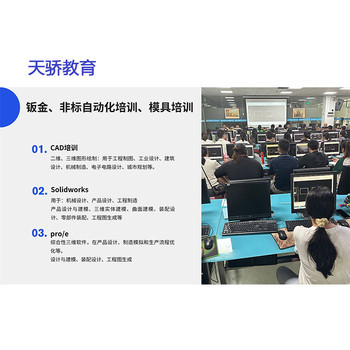 萬江區(qū)諸鎮(zhèn)電腦培訓(xùn)班上課中
