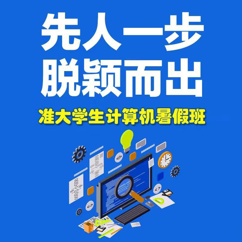 先人一步脫穎而出.jpg
