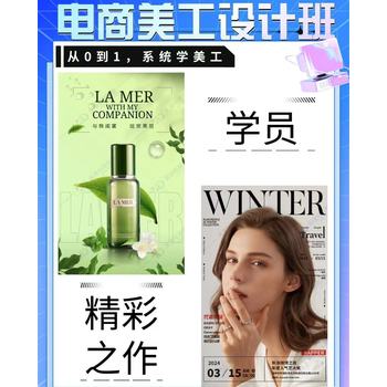 東莞萬江聯(lián)滘社區(qū)2025暑期，天驕電腦辦公綜合+電商培訓歡樂開課