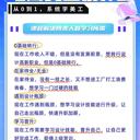 2025東莞萬(wàn)江新谷涌社區暑期天驕辦電腦公+電商培訓職場(chǎng)