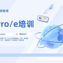 東莞電腦培訓(xùn)新手必看：天驕學(xué)校技能體系拆解