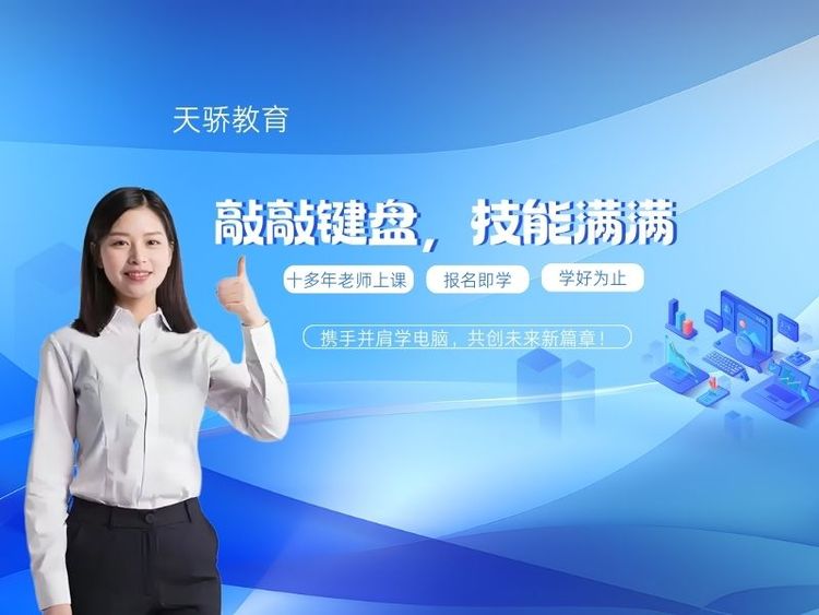 東莞萬江天驕職校暑假技能滿滿