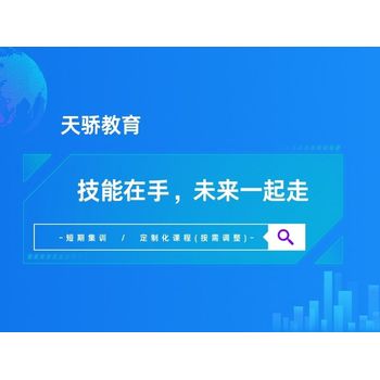 東莞720全景效果圖培訓(xùn)：萬(wàn)江區(qū)新和社區(qū)居民的創(chuàng)意進(jìn)階之路