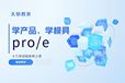 東莞萬江新谷涌社區(qū)暑期赴天驕辦公綜合+PROE造型培訓(xùn)啟新程