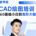 2025暑假東莞萬(wàn)江水蛇涌社區(qū)赴天驕助辦公文員+CAD家具圖技能爆棚
