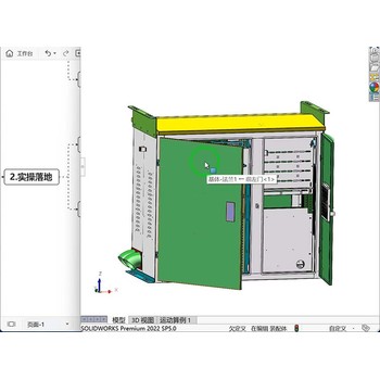 東莞SolidWorks非標(biāo)設(shè)計(jì)培訓(xùn)-萬江天驕0元試學(xué)