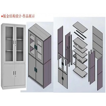 東莞SolidWorks培訓(xùn)-鈑金設(shè)計(jì)拆圖學(xué)習(xí)-萬(wàn)江天驕0元試聽