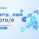 東莞proe產(chǎn)品設(shè)計(jì)培訓(xùn)班-東莞proe產(chǎn)品設(shè)計(jì)培訓(xùn)-天驕職校