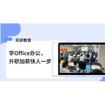 東莞別墅效果圖培訓(xùn)：暑期萬江水蛇涌向XX的從零到精蛻變天驕職校