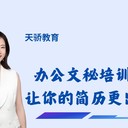 東莞電腦培訓(xùn)Excel數(shù)據(jù)透視表專項培訓(xùn)
