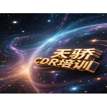 東莞AI培訓(xùn)—高埗盧溪學(xué)AI哪家好？到的萬江天驕職校