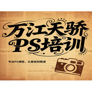 東莞AI培訓(xùn)—高埗盧溪學(xué)AI哪家好？到的萬江天驕職校