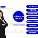 東莞SW鈑金拆圖培訓：解鎖鈑金設計新技能