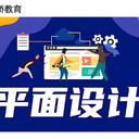東莞CDR培訓(xùn)：平面設(shè)計領(lǐng)域的實用技能基石