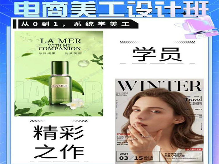 23544.jpg@750w_750h_90Q
