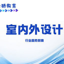 東莞720全景效果圖培訓：望牛墩逐夢，天驕職校