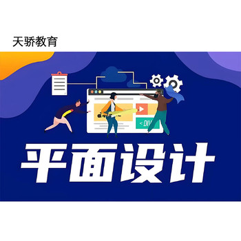 東莞PS培訓(xùn)：高埗歐鄧逐夢人的創(chuàng)意進階階梯