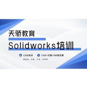 東莞電腦培訓(xùn)：定位職業(yè)方向，開(kāi)啟技能提升之路