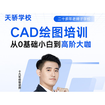 東莞電腦培訓是年輕人打工的好選擇