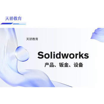 東莞電腦培訓實用技能培訓