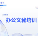 東莞電腦培訓(xùn)技能充電站