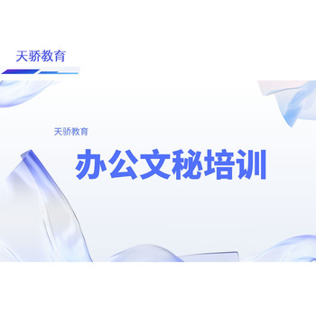 東莞電腦培訓(xùn)技能充電站