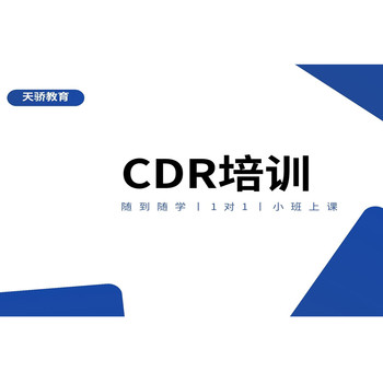 東莞電腦培訓(xùn)CDR廣告實(shí)訓(xùn)