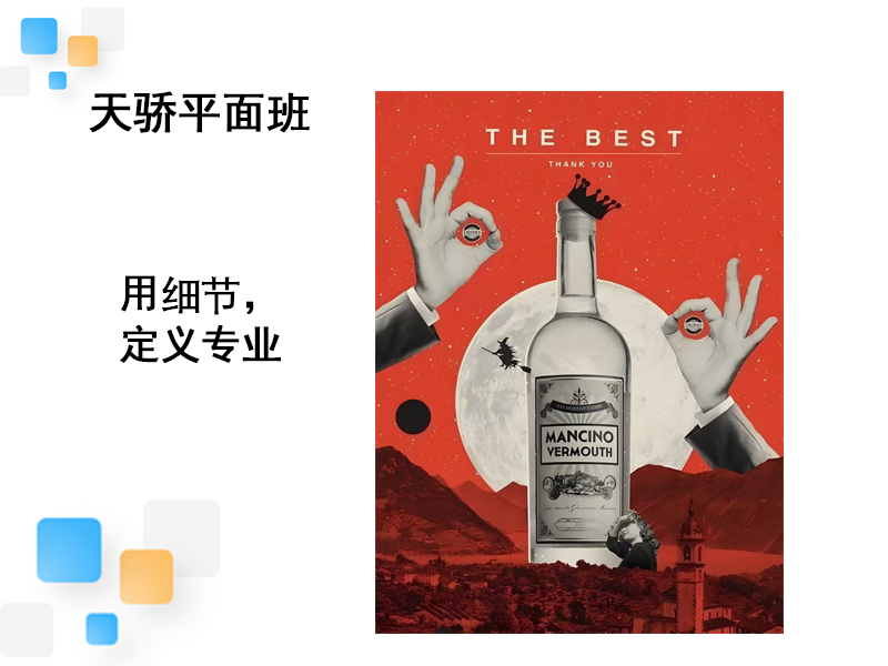 用細(xì)節(jié)，定義.jpg