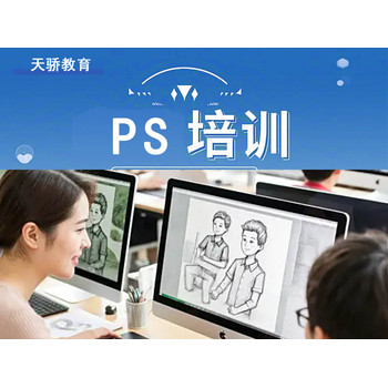 東莞電腦培訓(xùn)CDR和PS組合班