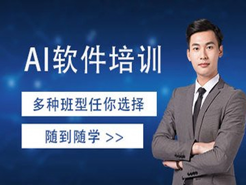 東莞萬(wàn)江天驕職校AI培訓(xùn)
