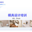 東莞UG編程培訓(xùn)：從代碼到實(shí)物，解鎖數(shù)控加工“新語言”