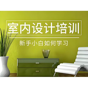 東莞室內效果圖培訓：從草圖到驚艷，讓設計“照進”現實