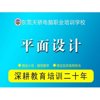 東莞AI培訓(xùn)：望牛墩啟智，萬江天驕助你解鎖AI時代新技能
