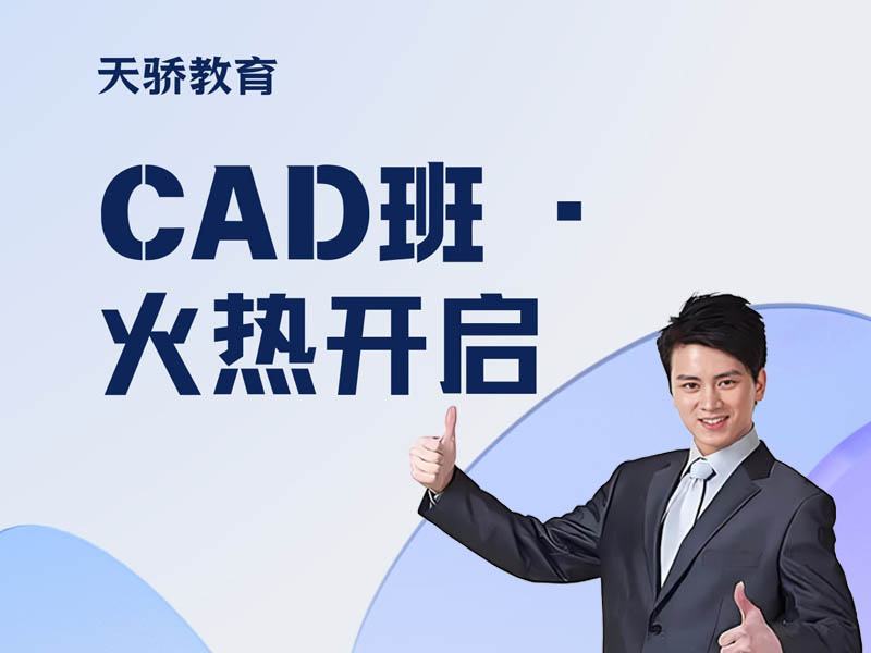 CAD.jpg