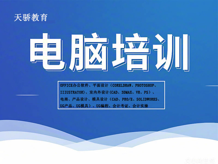 32251.jpg@750w_750h_90Q