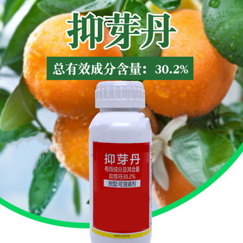 30.2%抑芽丹可溶液劑作物調節劑生產廠家