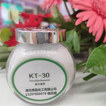 0.1%氯吡脲可溶性粉劑生產(chǎn)廠家農(nóng)藥