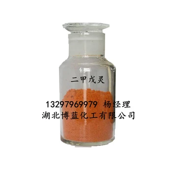 二甲戊靈原藥生產(chǎn)廠家