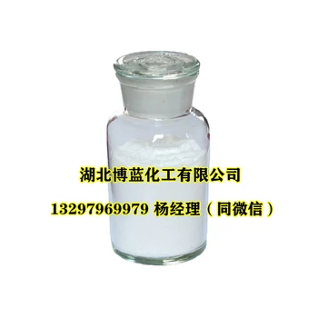 氯酯磺草胺除草劑原藥生產(chǎn)廠家