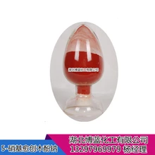 供應(yīng)5-硝基愈創(chuàng)木酚鈉原料生產(chǎn)廠家