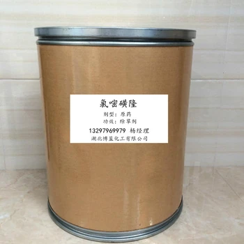 25%氯嘧磺隆水分散粒劑WDG(豆磺隆)除草劑生產(chǎn)廠家