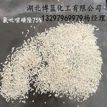 75%氯吡嘧磺隆水分散粒劑WDG除草劑生產(chǎn)廠家