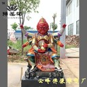 山神廟擺件山神爺神像土地公土地婆山王菩薩火神龍王佛像