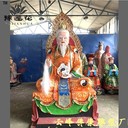 地仙之祖鎮(zhèn)元大仙神像鎮(zhèn)元子三清四御通天教主雕像寺廟雕塑