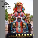 鐘馗鐘天師雕塑酆都大帝城隍爺神像玻璃鋼塑像小鬼夜叉神像定做