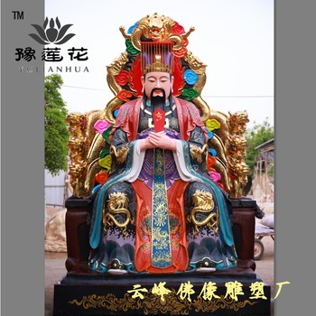 鐘馗鐘天師雕塑酆都大帝城隍爺神像玻璃鋼塑像小鬼夜叉神像定做