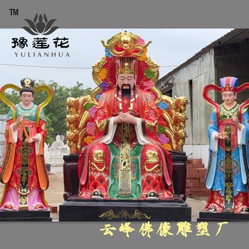 龍天老爺神像龍天圣母塑像地脈龍神佛像廣濟龍王菩薩佛像