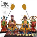 玉皇大帝鎮(zhèn)元大仙鴻鈞老祖齊天大圣孫悟空太上老君神像廠家